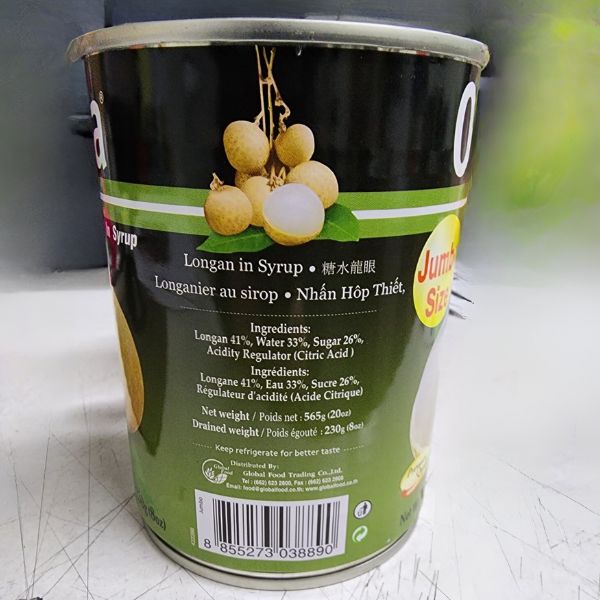 O-Cha Longan in Syrup 565g – Nyonyalicious